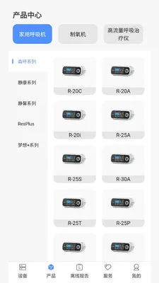 VHealth2026���°汾v1.0.18 �ٷ������ͼ