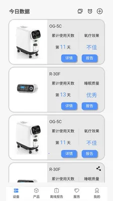 VHealth2026���°汾v1.0.18 �ٷ������ͼ