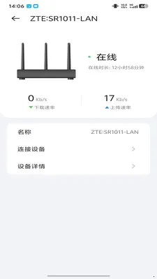 ICampusv1.0.26051501.0 �ٷ������ͼ