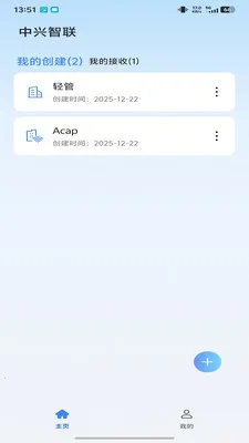 ICampusv1.0.26051501.0 �ٷ������ͼ