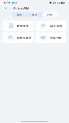 ICampusv1.0.26051501.0 �ٷ������ͼ