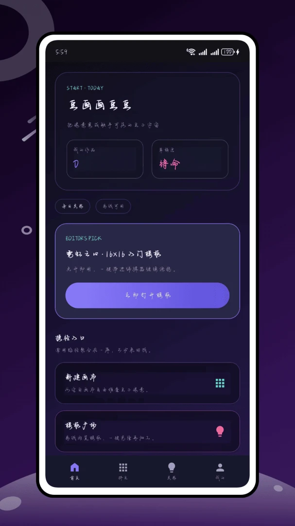 ����������v1.0.0 �ٷ������ͼ