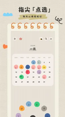 �����ռ���ʼ�v1.0.1 ��׿���ͼ