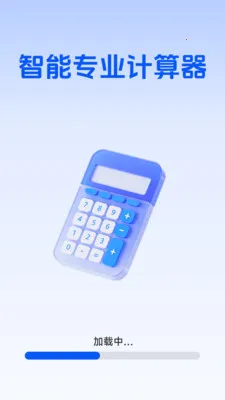 ����רҵ������v1.5.6.0 �ٷ������ͼ