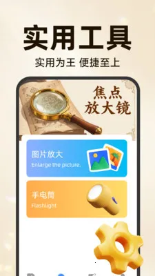 �ֻ��ƶ�Զ�̿���v3.5.7.7 ��Ѱ��ͼ