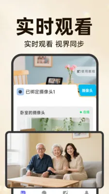 �ֻ��ƶ�Զ�̿���v3.5.7.7 ��Ѱ��ͼ