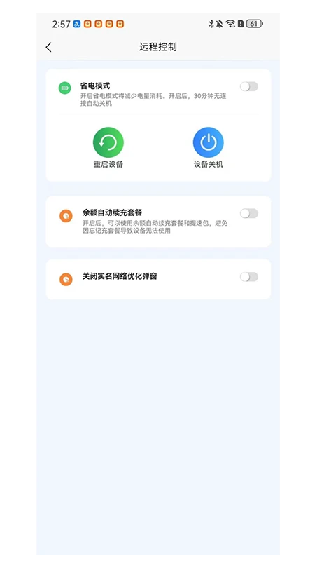 ׿������v1.30 ��Ѱ��ͼ