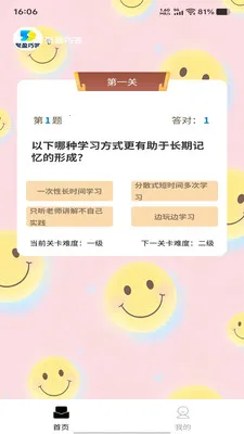 ��ӯ�ɴ�v1.0.0 �ٷ������ͼ