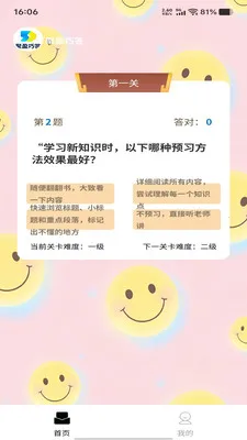 ��ӯ�ɴ�v1.0.0 �ٷ������ͼ