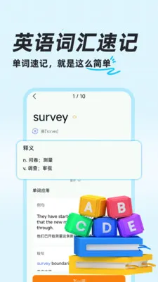 ��ҵ������������ֻ���v1.0.8 ��׿���ͼ