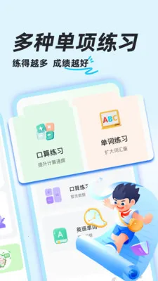 ��ҵ������������ֻ���v1.0.8 ��׿���ͼ