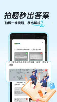 ��ҵ������������ֻ���v1.0.8 ��׿���ͼ