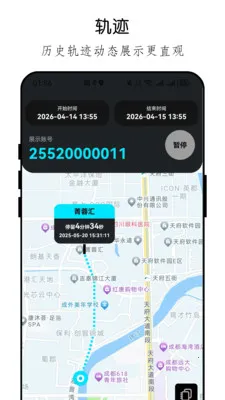 �ֻ���λ�ֻ������2026�ٷ����°汾v26.04.23 ��׿���ͼ