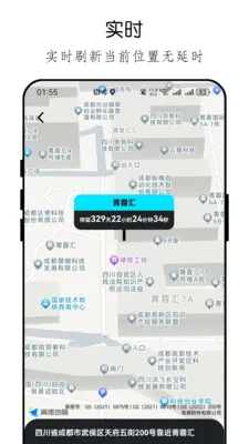 �ֻ���λ�ֻ������2026�ٷ����°汾v26.04.23 ��׿���ͼ