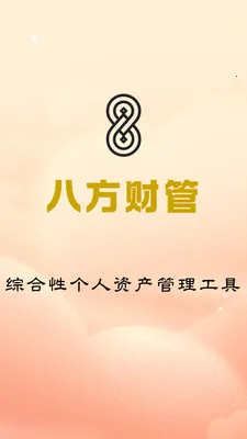 �˷��ƹ�2026�ٷ����°汾v1.0.4 ��Ѱ��ͼ