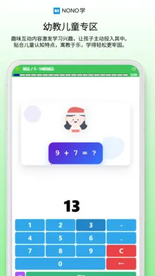 NONOѧv0.1.68 ��Ѱ��ͼ