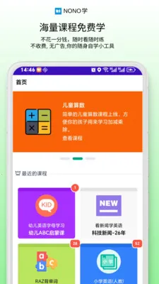 NONOѧv0.1.68 ��Ѱ��ͼ