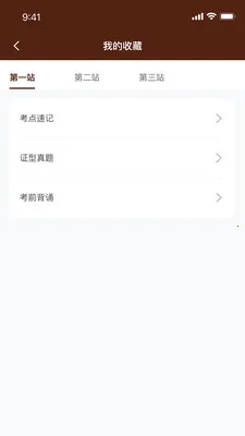ǧ����ҽv1.0.21 �ٷ������ͼ