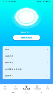 �����v6.7.7.2 ��Ѱ��ͼ