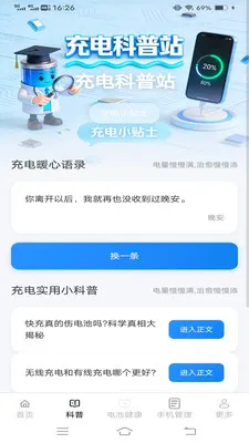 �����v6.7.7.2 ��Ѱ��ͼ