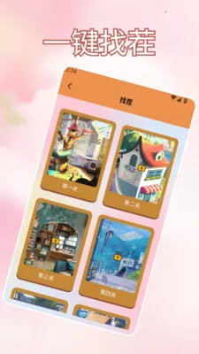 �Ұ��ȹ�֭����ˮ2026���°汾v1.2 ��׿���ͼ