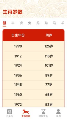 �и�������2026���°汾v1.5.3.4 �ֻ����ͼ