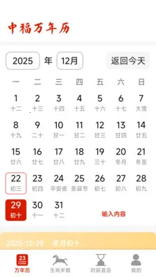 �и�������2026���°汾v1.5.3.4 �ֻ����ͼ