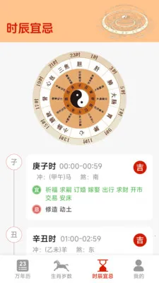 �и�������2026���°汾v1.5.3.4 �ֻ����ͼ