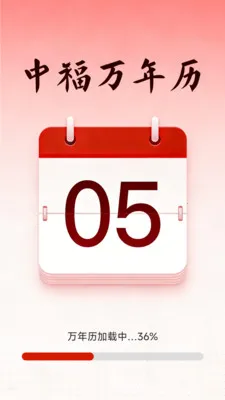 �и�������2026���°汾v1.5.3.4 �ֻ����ͼ