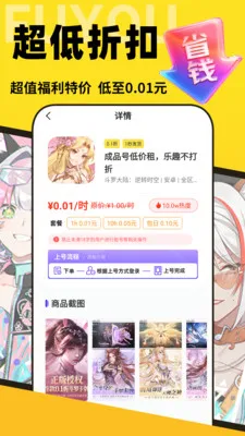 �������α�2026�ٷ����°汾v1.0.0 ��Ѱ��ͼ