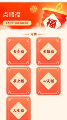 ���˳��2026���°汾v1.0.2.2532642227215 �ֻ����ͼ