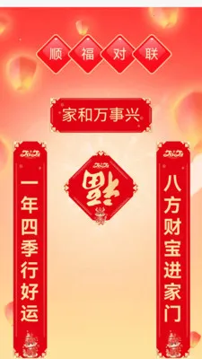 ���˳��2026���°汾v1.0.2.2532642227215 �ֻ����ͼ