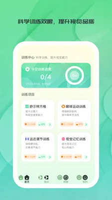 ����ʱ��2026�ٷ����°汾v1.0.0 ��׿���ͼ