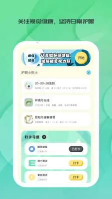 ����ʱ��2026�ٷ����°汾v1.0.0 ��׿���ͼ
