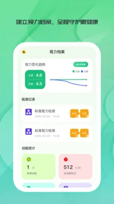 ����ʱ��2026�ٷ����°汾v1.0.0 ��׿���ͼ