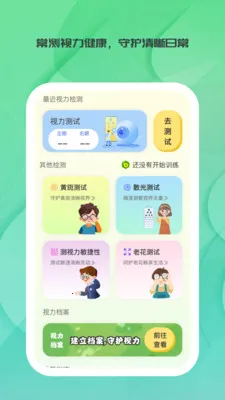 ����ʱ��2026�ٷ����°汾v1.0.0 ��׿���ͼ