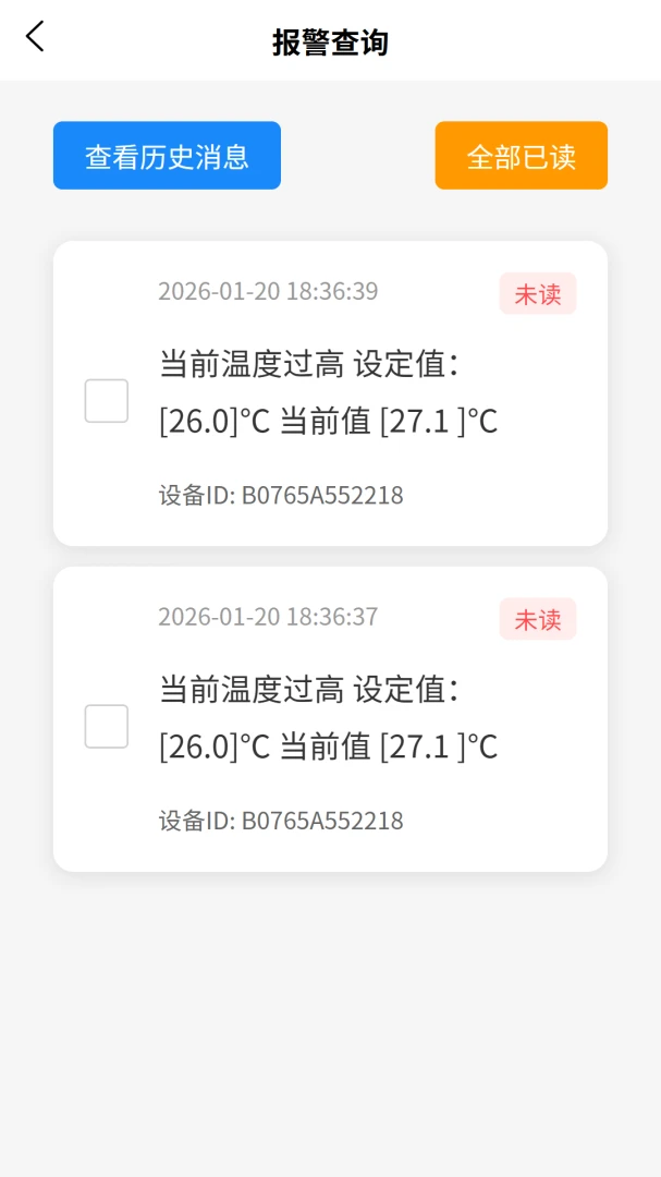 VOLDAv2.0.1 �ֻ����ͼ