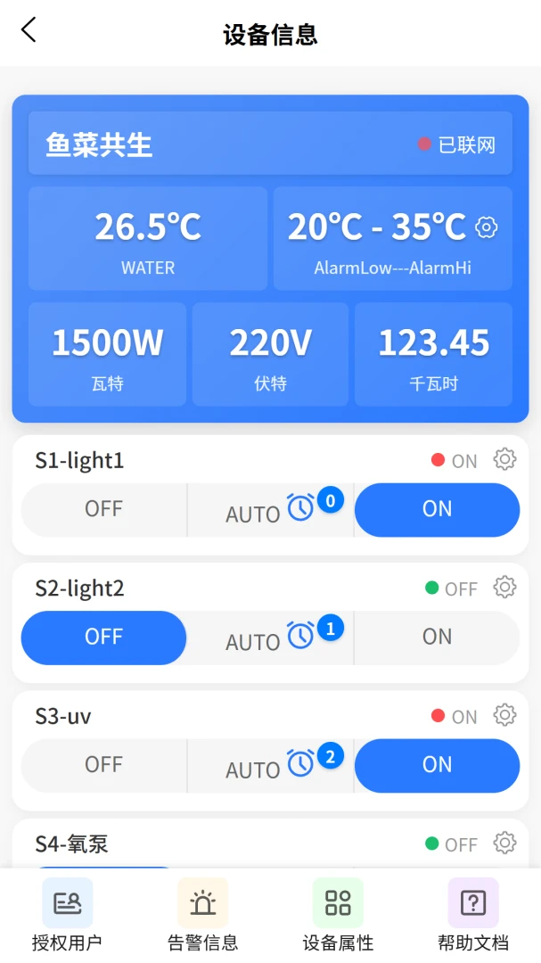 VOLDAv2.0.1 �ֻ����ͼ