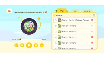 ëë������2026�ٷ����°汾v1.1.51 �ٷ������ͼ