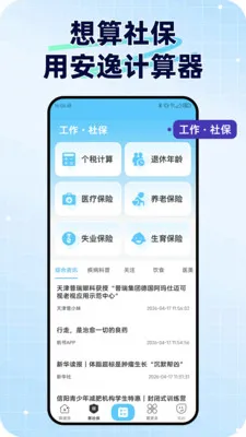 ���ݼ����������ֻ���v1.0.1 ��Ѱ��ͼ