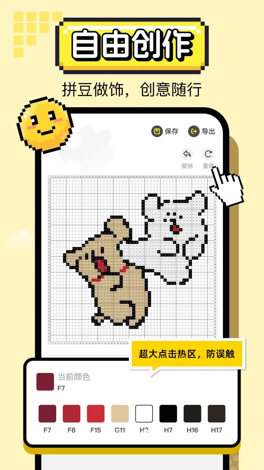 ƴ�����ػ�2026���°汾v1.0.2 �ٷ������ͼ