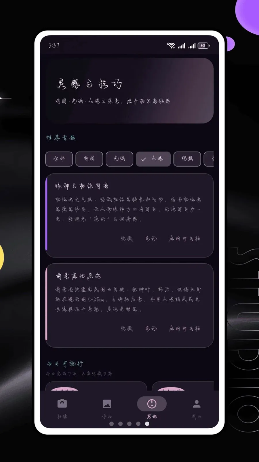 ������������ֻ���v1.0.25 ��Ѱ��ͼ