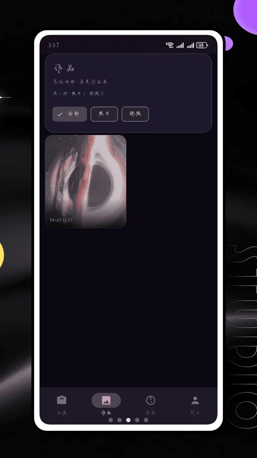 ������������ֻ���v1.0.25 ��Ѱ��ͼ