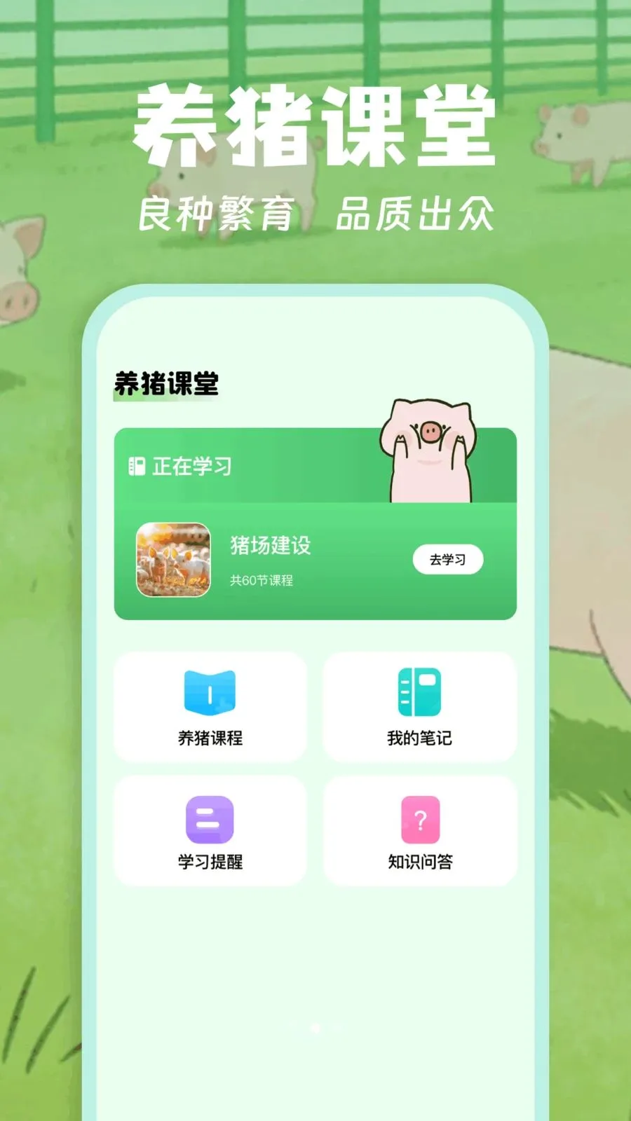 ������v1.1 �ֻ����ͼ