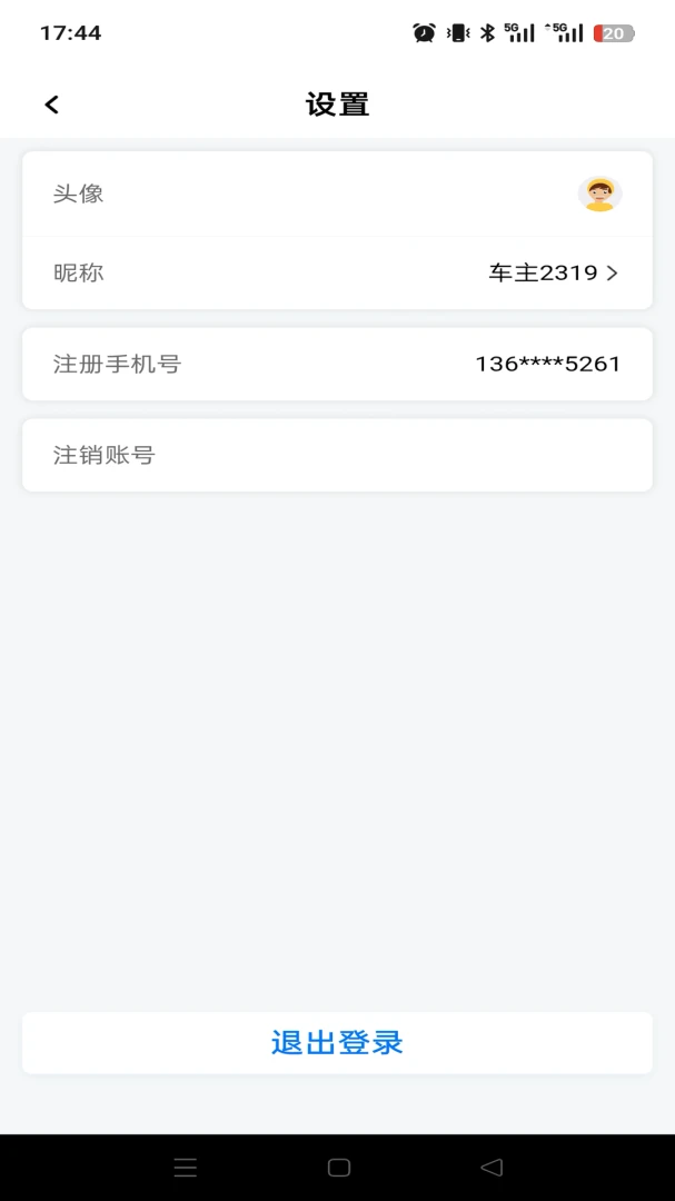 ���ȳ��������ֻ���v1.0.0 �ٷ������ͼ