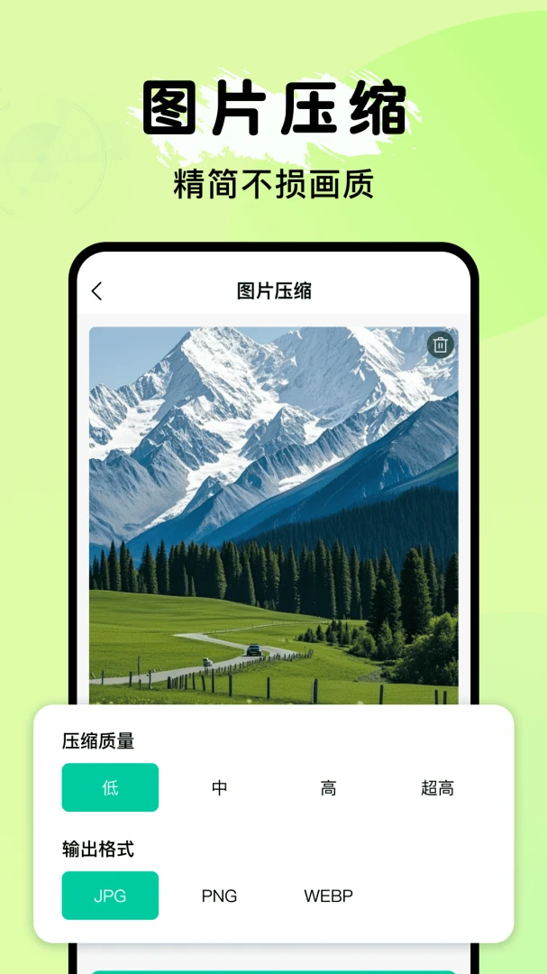 ȫ�ܵ���ɨ���������ֻ���v1.0.1 ��׿���ͼ