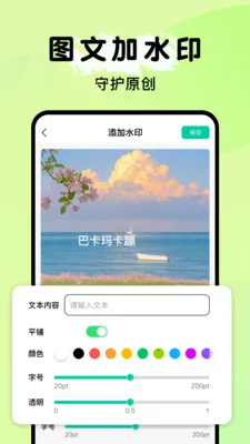 ȫ�ܵ���ɨ���������ֻ���v1.0.1 ��׿���ͼ
