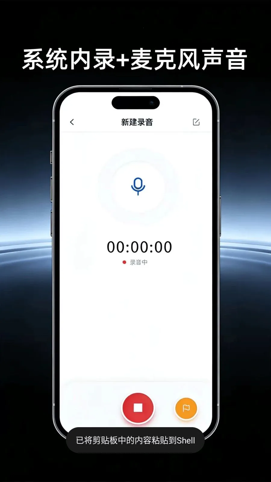 ������Ļ¼������v4.0 �ֻ����ͼ