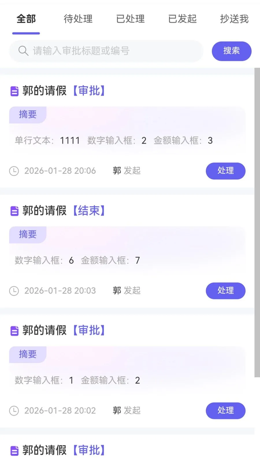 �������̻���v1.1.1 �ٷ������ͼ