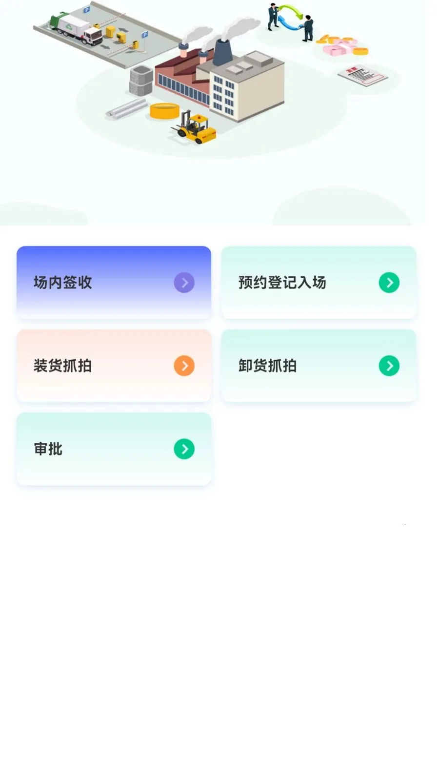 �������̻���v1.1.1 �ٷ������ͼ